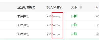 linux用户组